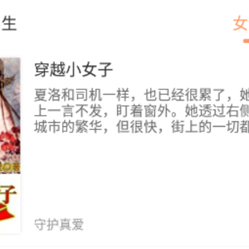 看豆小说 看豆小说