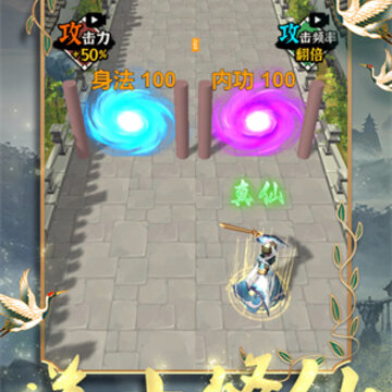 道士修炼进化 道士修炼进化