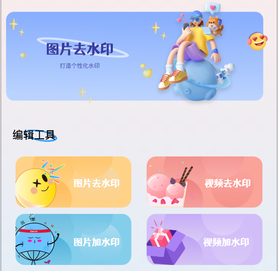 酷豆去水印 酷豆去水印