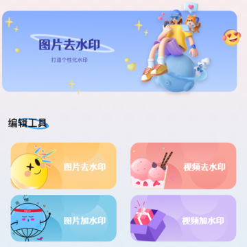 �ᶹȥˮӡ