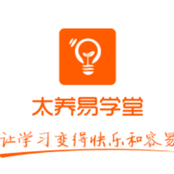 太养易学堂app 太养易学堂app