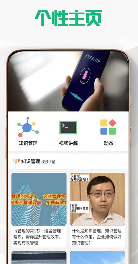 嘉创管理 嘉创管理