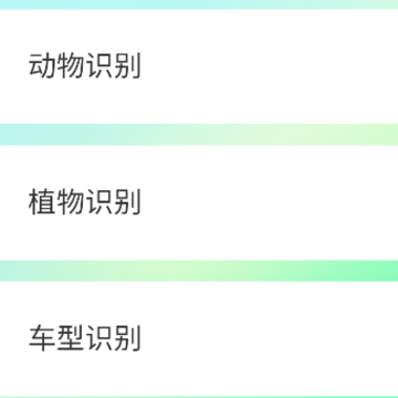 叮咚扫描 叮咚扫描