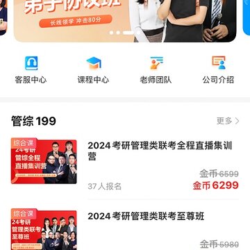 智学 智学