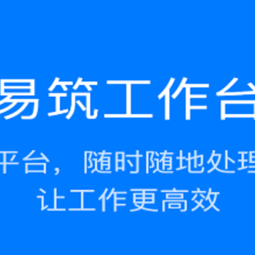 ������Ӫ-ʩ����ҵ���ֻ�