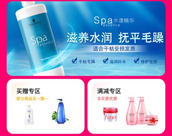 美品城 美品城