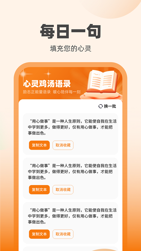 刷宝达人 刷宝达人