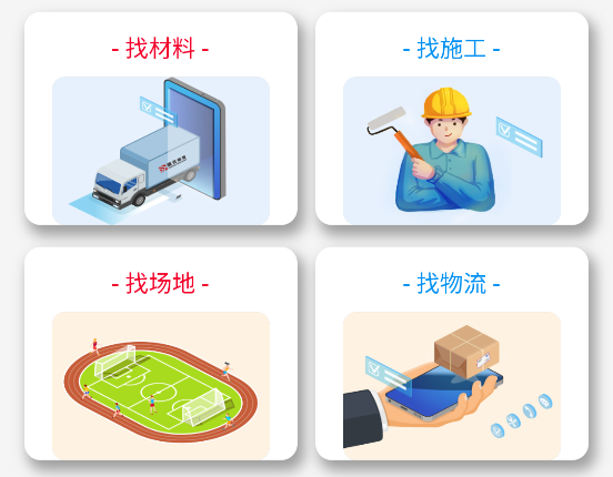 体团团 体团团