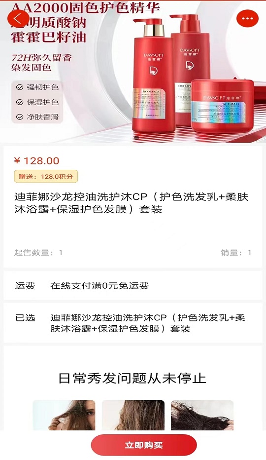 云微数字商城 云微数字商城