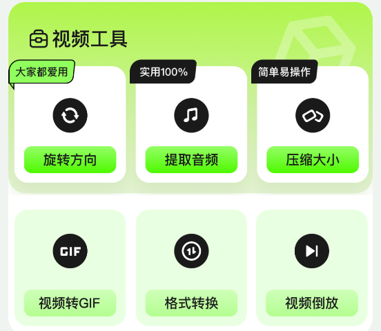 һ֡�봴������