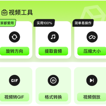 一帧秒创生成器 一帧秒创生成器
