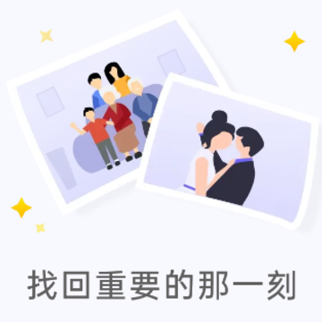 米果相片大师 米果相片大师