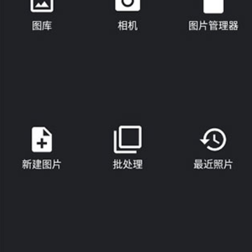 照片编辑器app 照片编辑器app