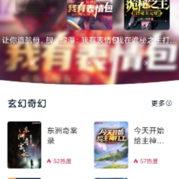 �����Ķ�app