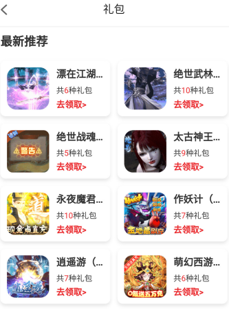大鹰游戏app 大鹰游戏app