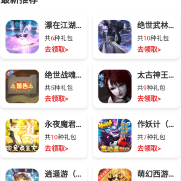 大鹰游戏app 大鹰游戏app