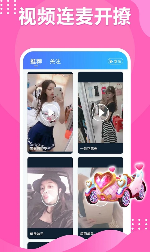 附近人 附近人