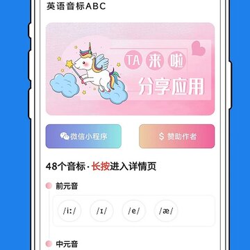 Ӣ������ABC