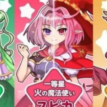 欢迎来到阿尔克那学院(アルカナアカデミー) 欢迎来到阿尔克那学院(アルカナアカデミー)