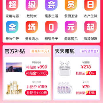 买嘢 买嘢