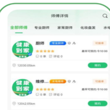 Ҽ�Ž�������app