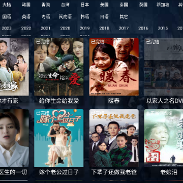 С��׷��TV��app