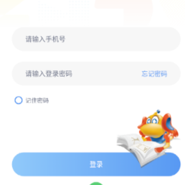 天天童学app下载最新版 天天童学app下载最新版