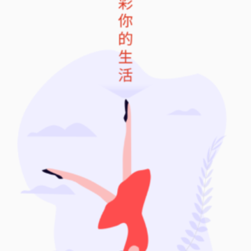 舞蹈教考通 舞蹈教考通