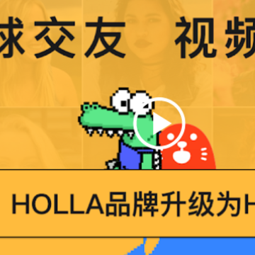 holla���ʽ���������׿��