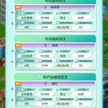 ����Ժ��2