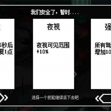丧尸潮小游戏 丧尸潮小游戏