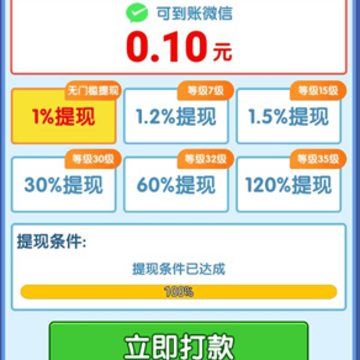 快乐消砖块能提现吗?快乐消砖块能赚钱吗? 快乐消砖块能提现吗?快乐消砖块能赚钱吗?