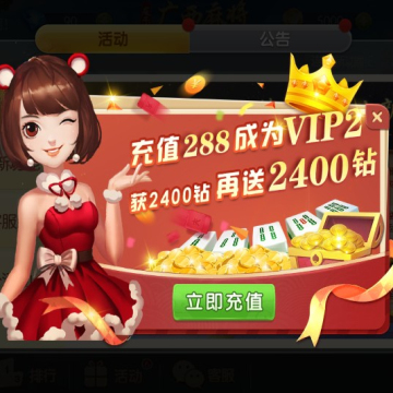 ���ֹ����齫��ʽ������