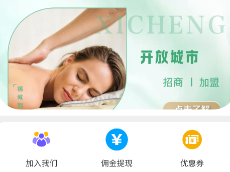 锡城到家app 锡城到家app