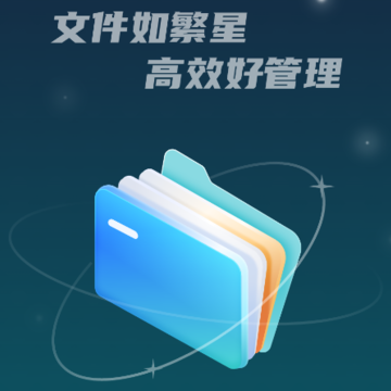 �ǿ��ļ��ܼ�