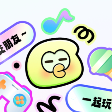 音往语音 音往语音
