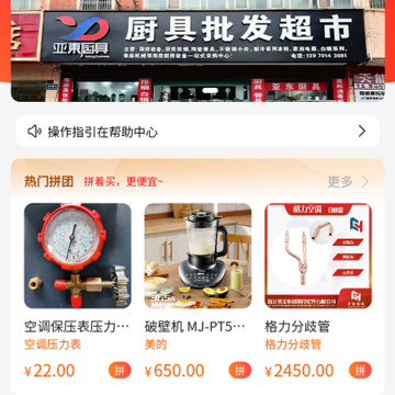 ���������̳�APP