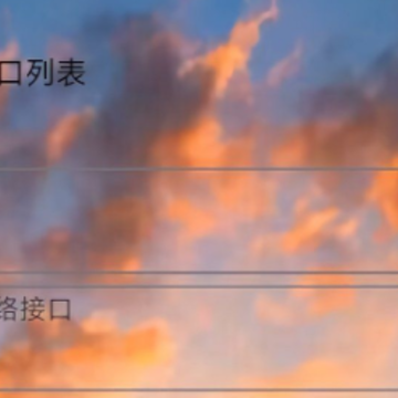 TVbox壳助手 TVbox壳助手