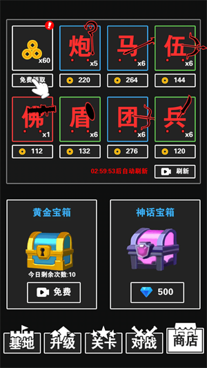 �ռ��Ծ�С��Ϸ