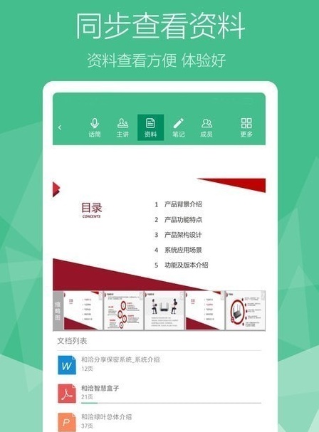 和洽绿叶 和洽绿叶