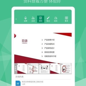 和洽绿叶 和洽绿叶