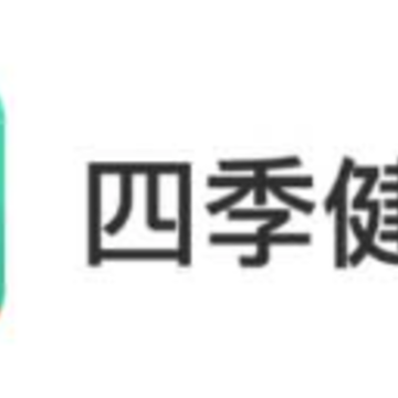 四季健步走app 四季健步走app