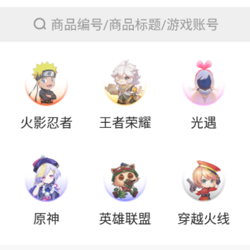 借号玩 借号玩
