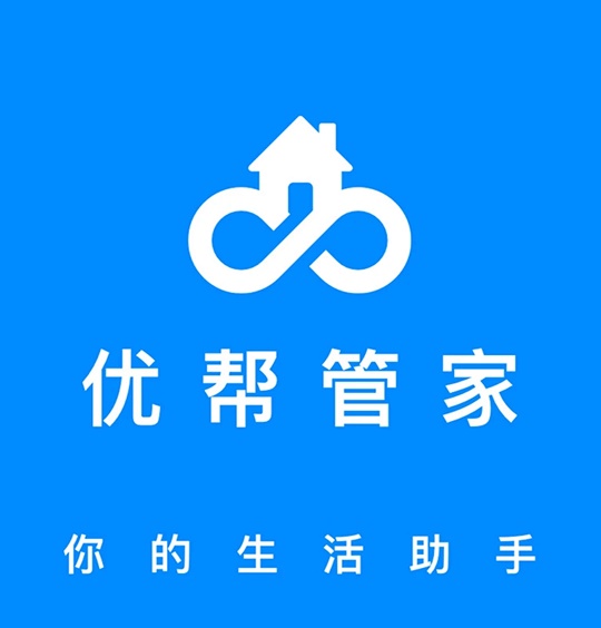 优帮管家 优帮管家