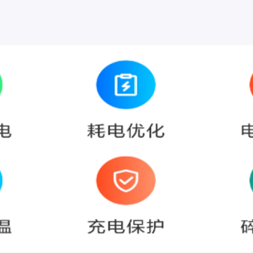 电池无忧专家 电池无忧专家