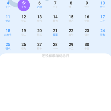 智能文章生成 智能文章生成