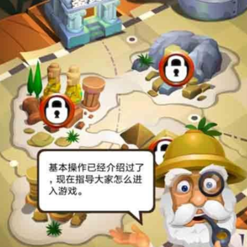 挖啊挖宝藏 挖啊挖宝藏