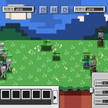 �ҵ�����2.5D���(Minecraft_Chaos)