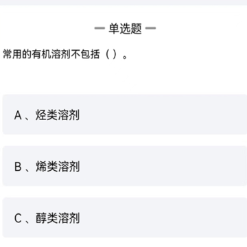 焊工助手通 焊工助手通