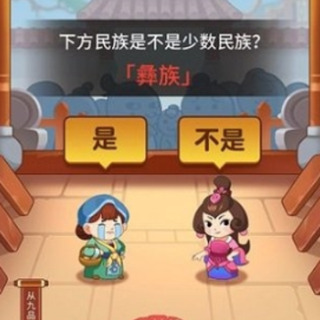 欢乐拆红包 欢乐拆红包